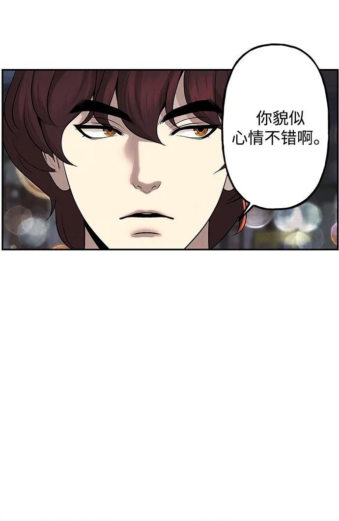 《未来的古董店》[第185] 666（1） 第87页