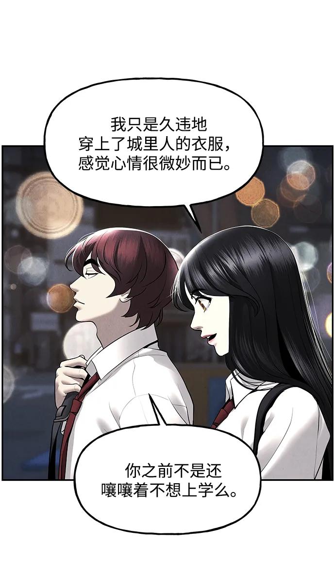 《未来的古董店》[第185] 666（1） 第90页