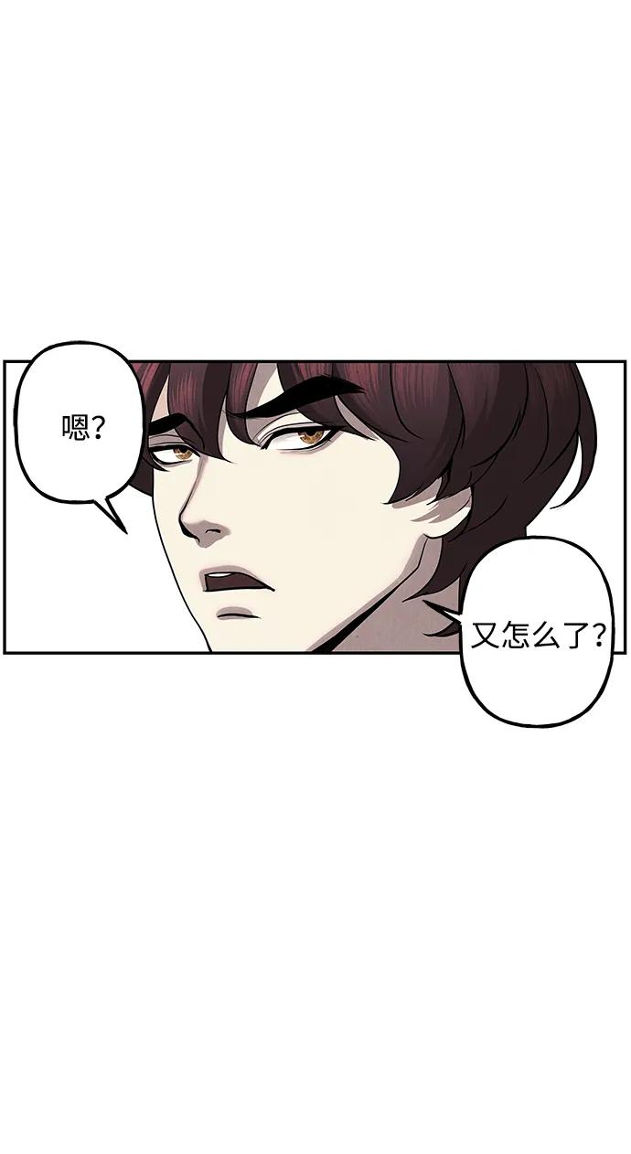 《未来的古董店》[第185] 666（1） 第93页