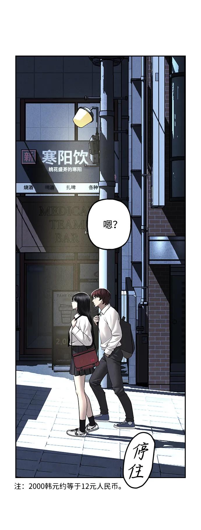 《未来的古董店》[第185] 666（1） 第92页