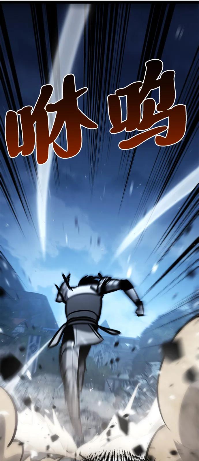 Lv999哥布林 - 第19话 - 第79张图