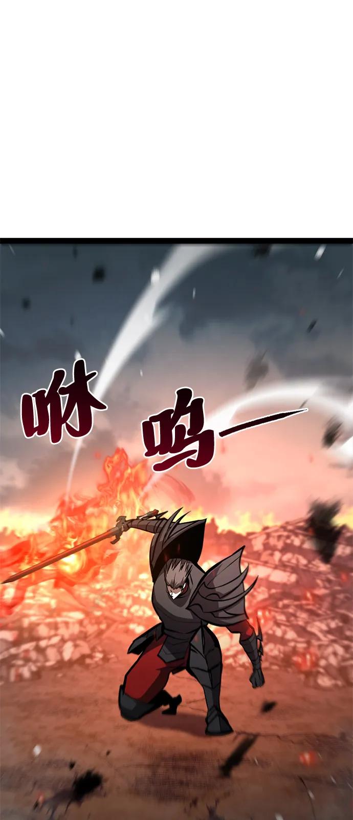 Lv999哥布林 - 第19话 - 第2张图