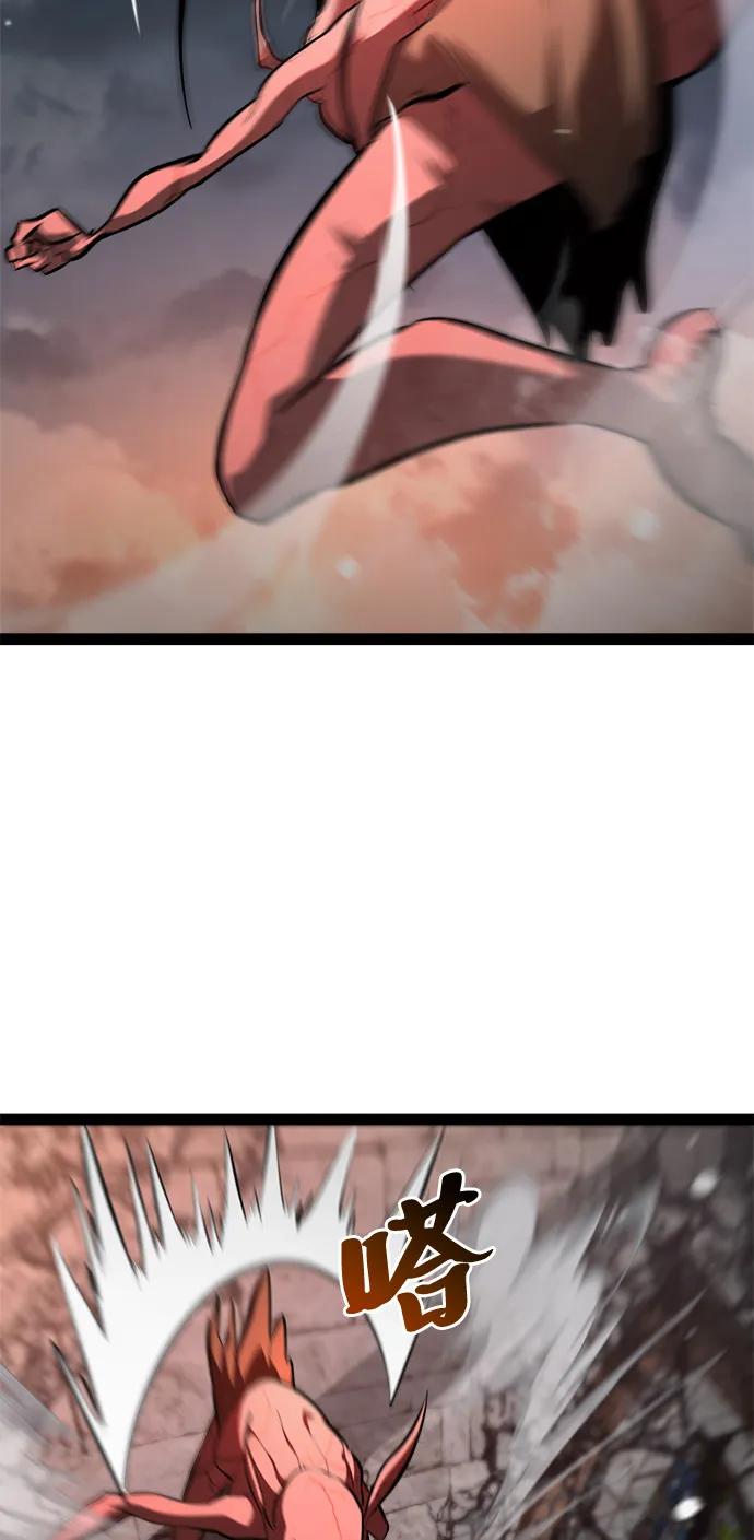 Lv999哥布林 - 第19话 - 第6张图