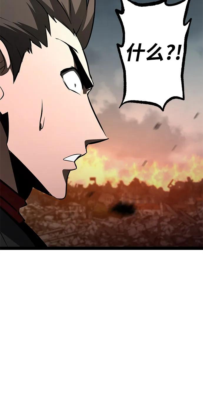 Lv999哥布林 - 第19话 - 第12张图