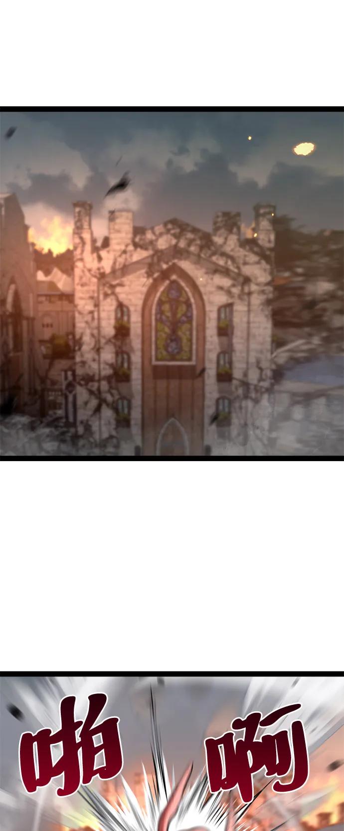 Lv999哥布林 - 第19话 - 第8张图