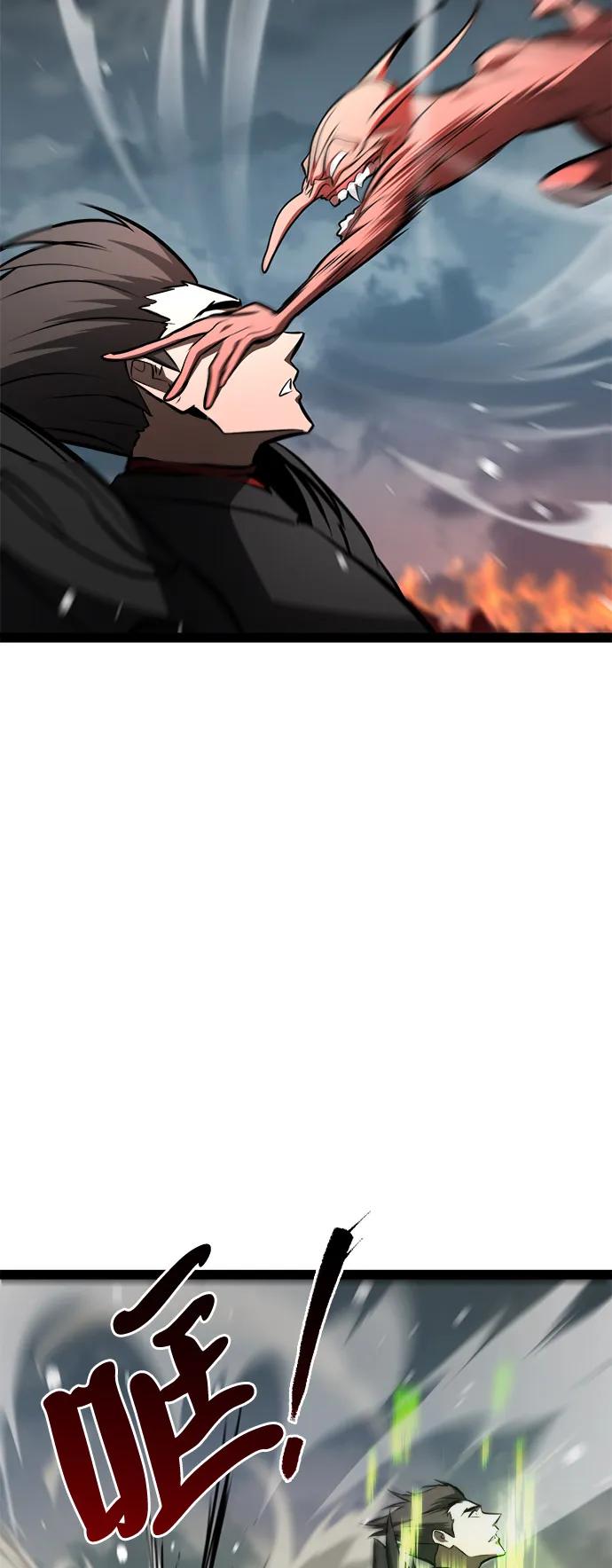 Lv999哥布林 - 第19话 - 第15张图