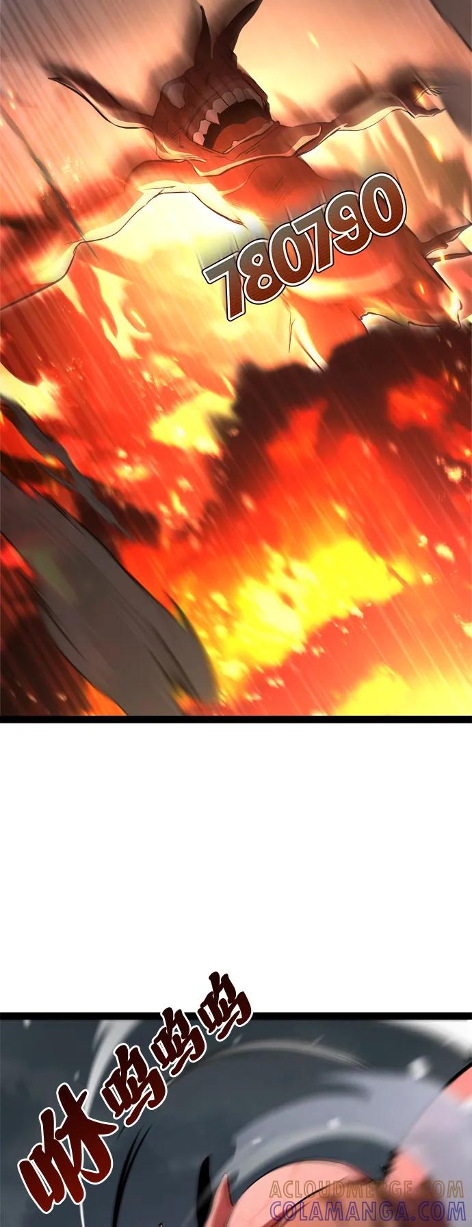 Lv999哥布林 - 第19话 - 第5张图