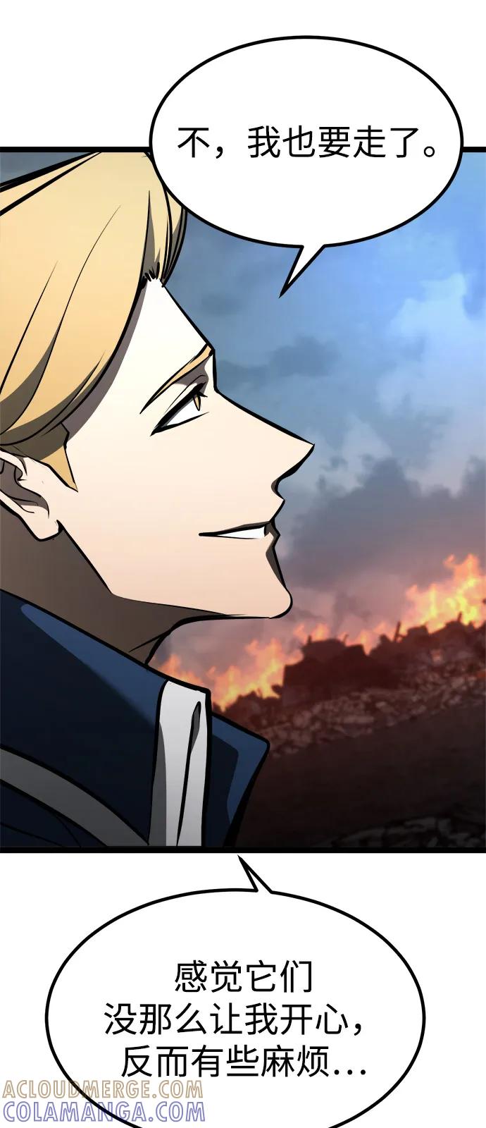 Lv999哥布林 - 第19话 - 第29张图