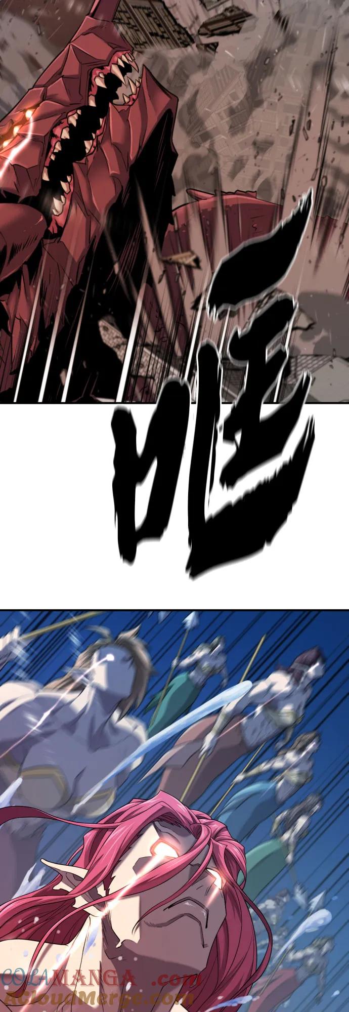史诗级领地设计师 第188话 第7页