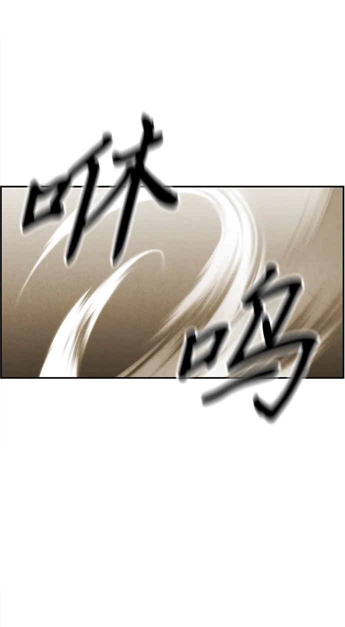 《未来的古董店》[第196] 666（12） 第72页