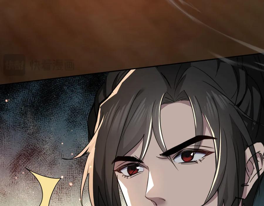 《玄幻：我的女帝徒弟要黑化》第19话 帝凤一族 第135页