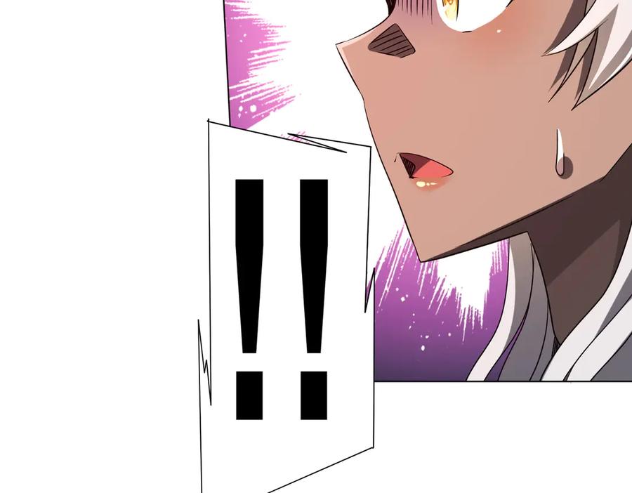 《全球惊悚：开局万亿冥币》第224话 审问！ 第56页