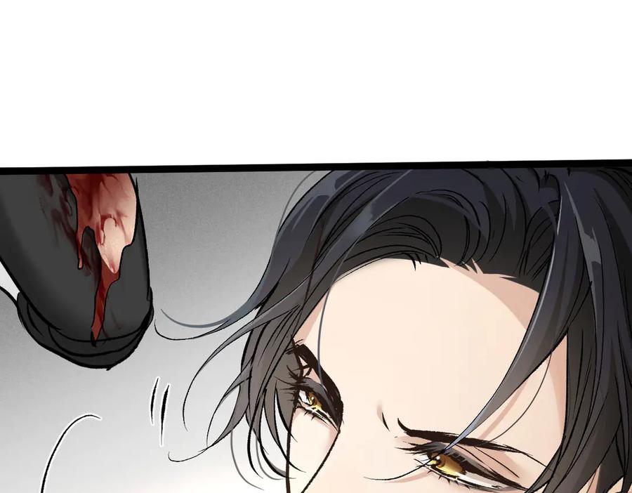 《凯洛斯山的十叶花》第21话 偷袭 第42页