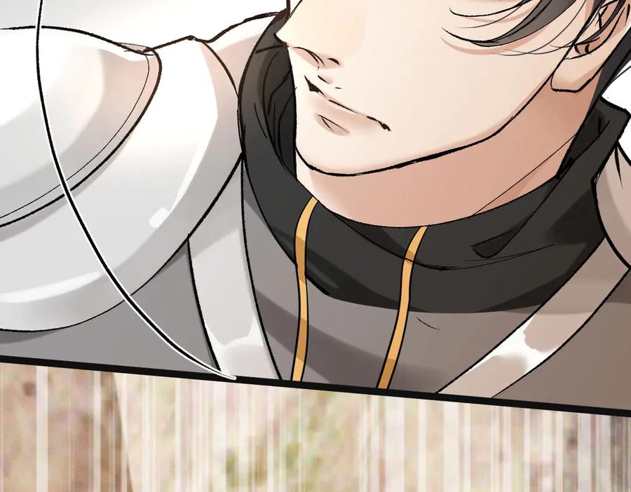《凯洛斯山的十叶花》第21话 偷袭 第43页