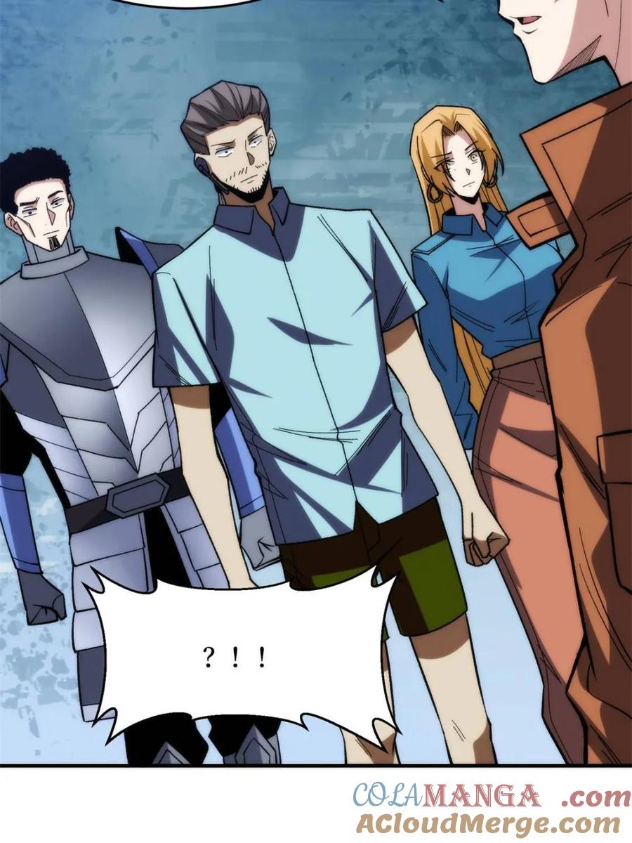 《我真不是反派大佬》第250话 再进化！ 第52页