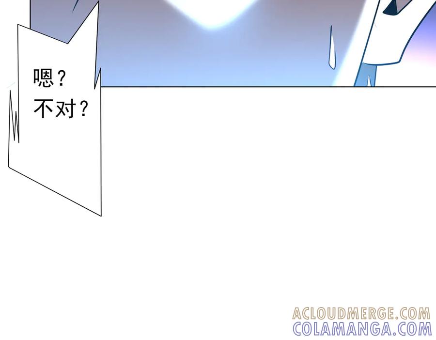 《全球惊悚：开局万亿冥币》第262话 各方局势！ 第61页