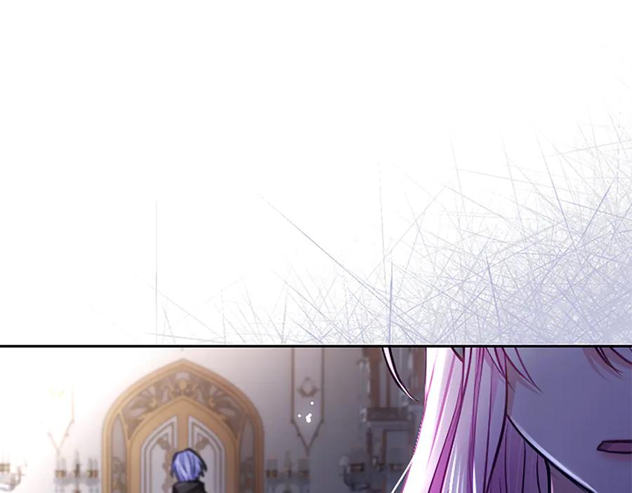 混世皇太子只对我恋爱脑 第27话 这是邀请？ 第40页