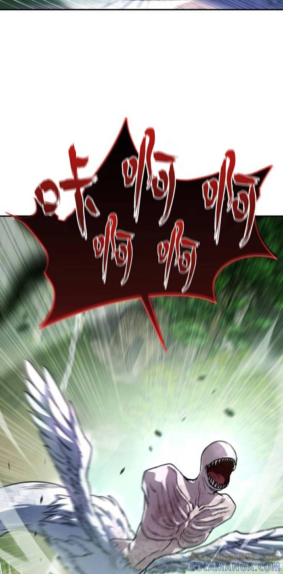 《C级不死坦克回归》第29集 第57页