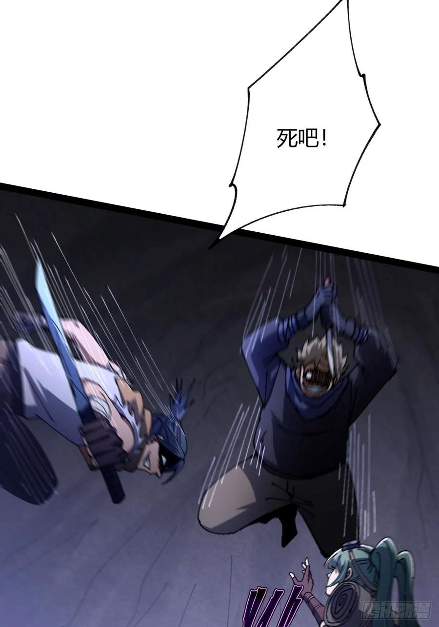 我在末世词条成神 - 028 操控对象 - 第45张图