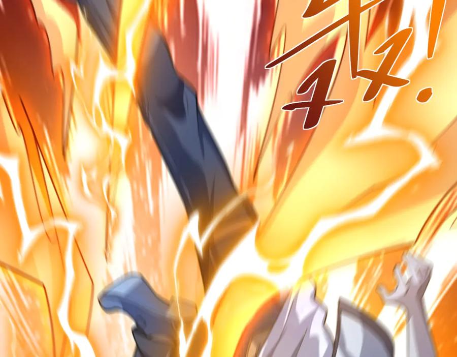 《我的诸神医院》第2话 开启神域 第100页
