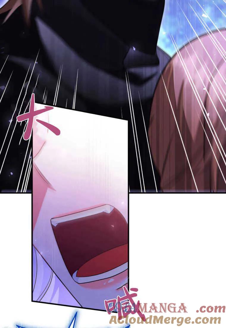 成为苏尔坦珍爱的猫咪 第39话 第55页