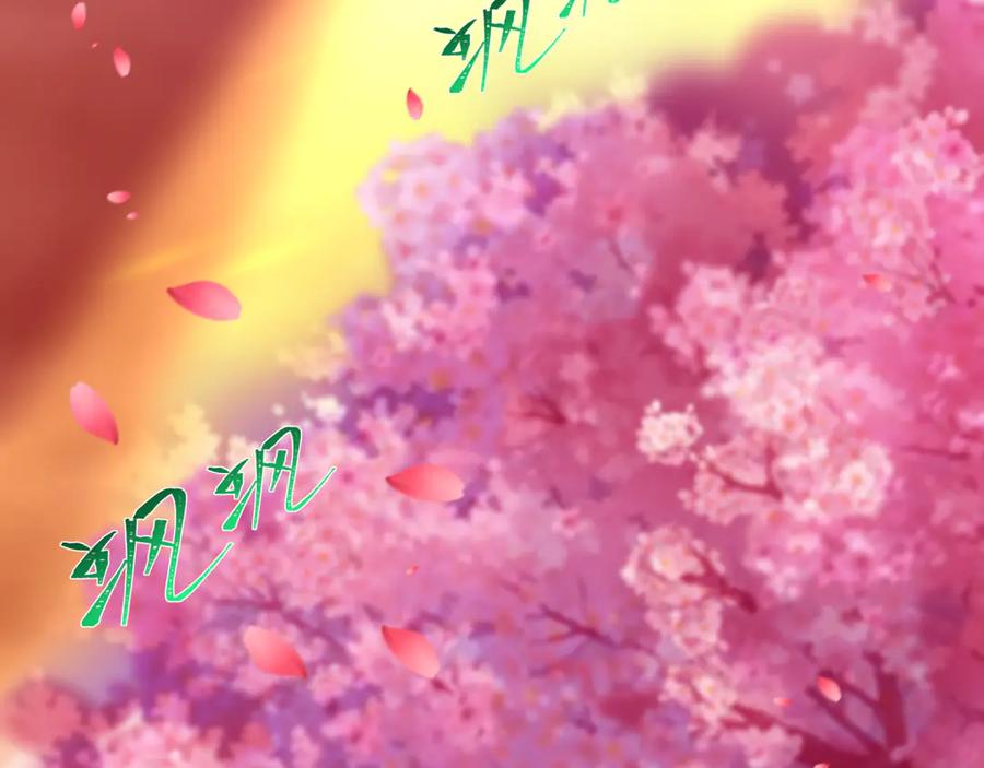 全球诡异时代 第399话 扶桑篇-扶桑封魔！ 第98页