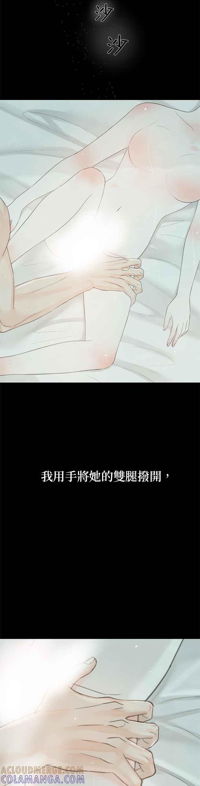 与王夜行 第46话 第25页
