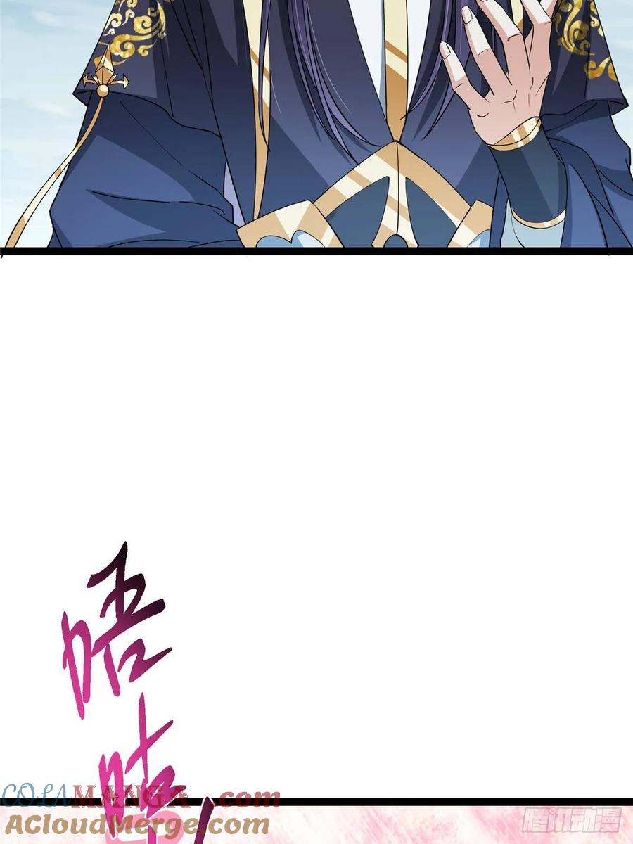 掌门低调点 491 反复释放压力大 第37页