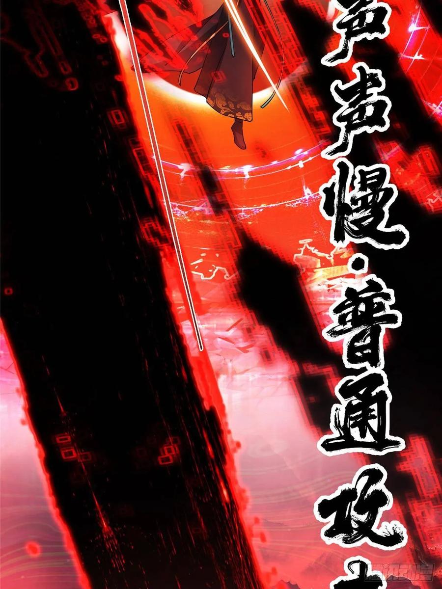 掌门低调点 491 反复释放压力大 第12页