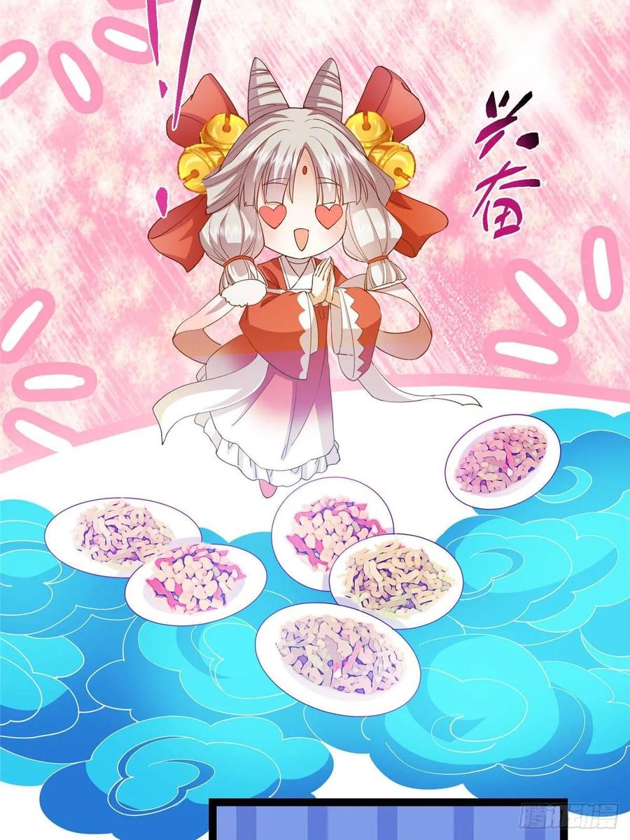 掌门低调点 491 反复释放压力大 第38页