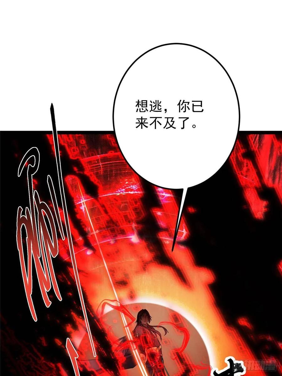 掌门低调点 491 反复释放压力大 第11页
