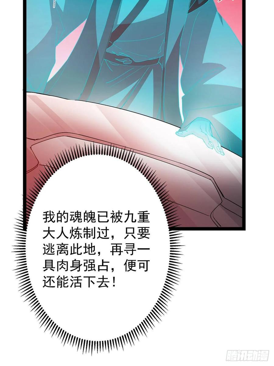掌门低调点 491 反复释放压力大 第10页