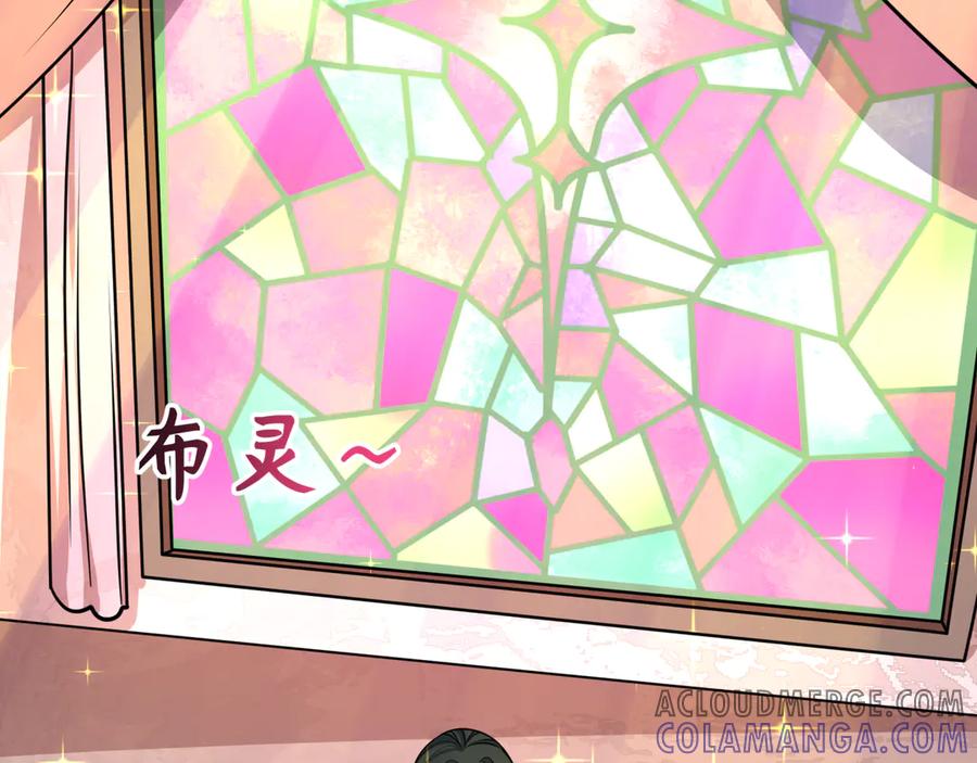 全球诡异时代 第497话 扶桑篇-织田信长！ 第97页