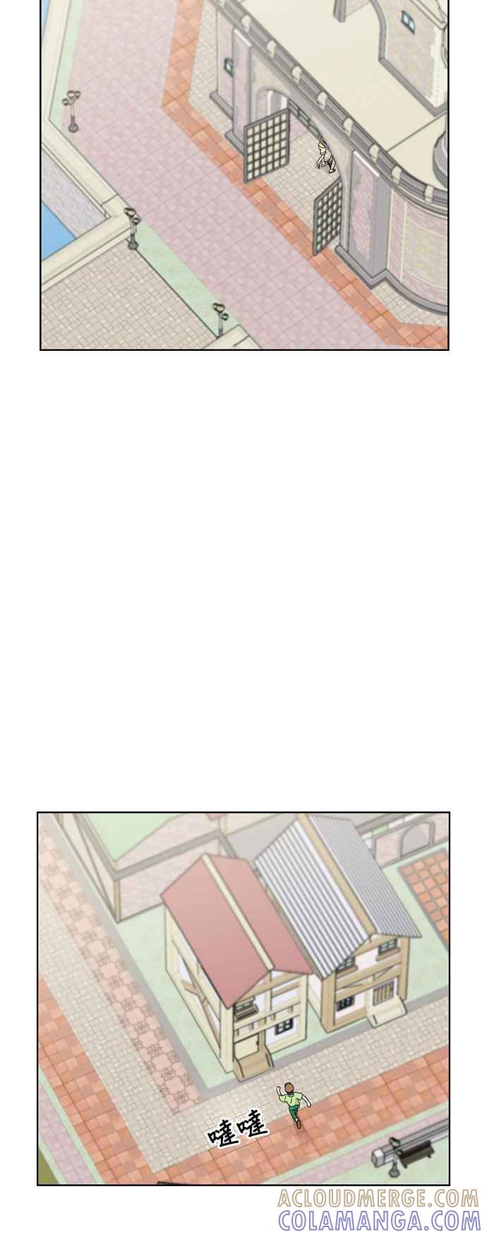 我家妹妹是狗狗 第57话 来去游乐园！ 第7页