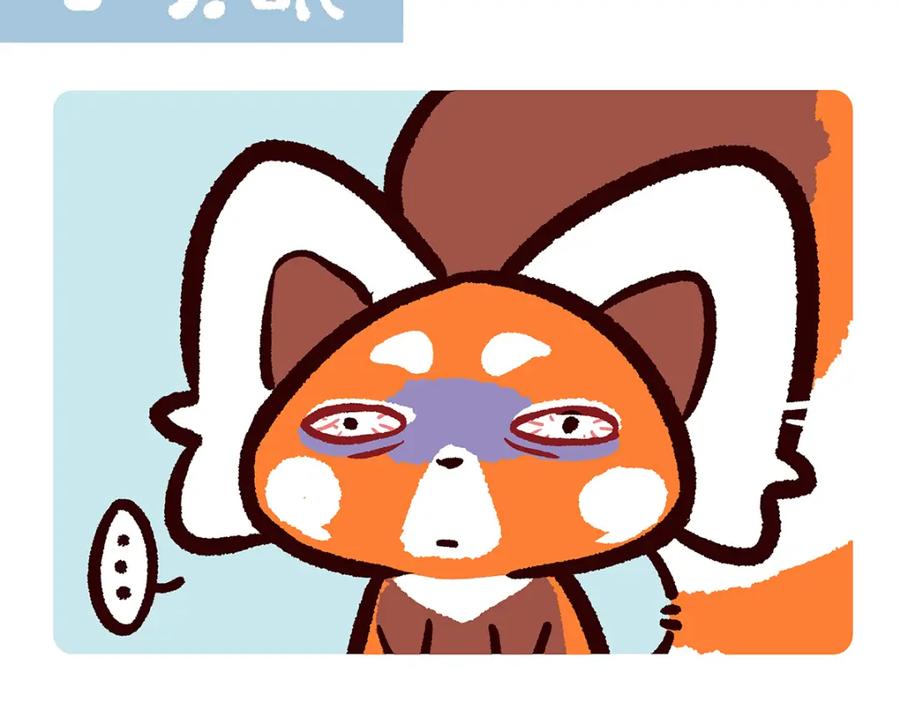 《胖达x胖达》第58话 第2页