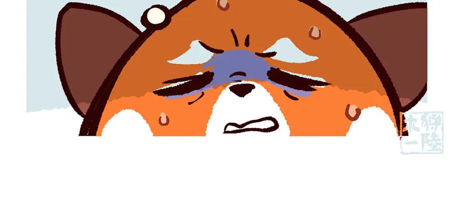 《胖达x胖达》第58话 第6页