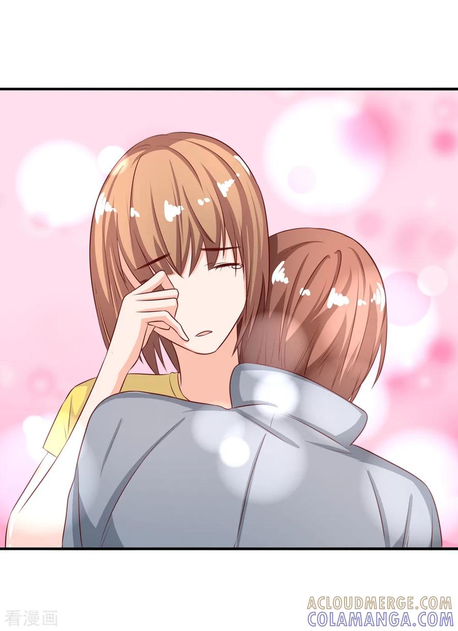 《姻缘代理人》第67话 第3页