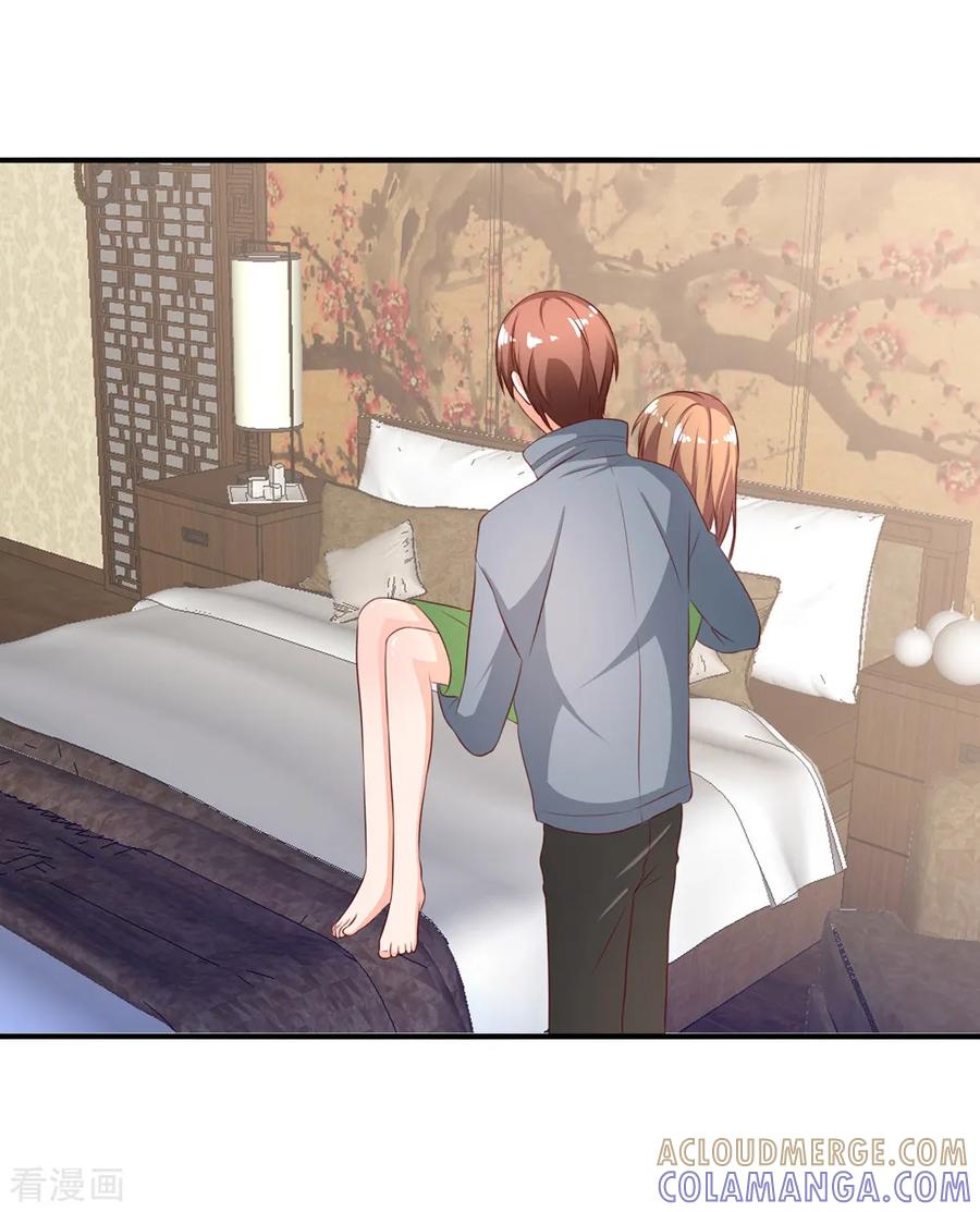 《姻缘代理人》第67话 第6页