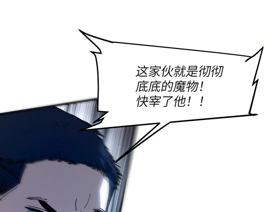 我用顶级系统重塑世界 - 佛格苏醒 - 第44张图