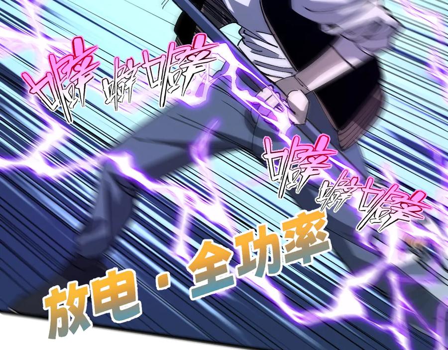 我用顶级系统重塑世界 - 佛格苏醒 - 第46张图