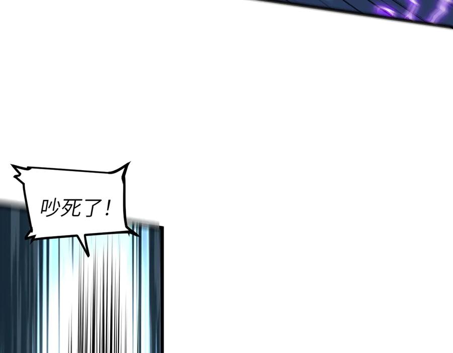 我用顶级系统重塑世界 - 佛格苏醒 - 第47张图