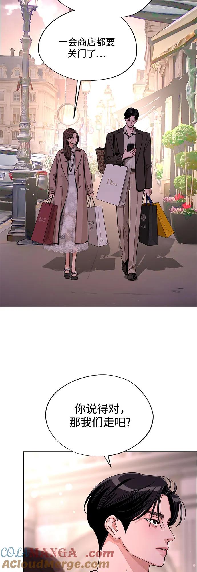 《利夑的恋爱》第68话 第34页