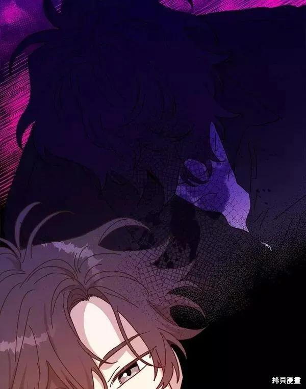 《王女在装疯卖傻》第75话 第59页