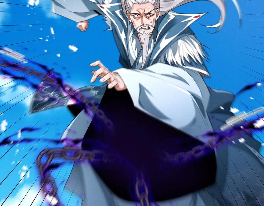 遇强则强，我的修为无上限 - 第68话 百鬼宴阙 - 第12张图