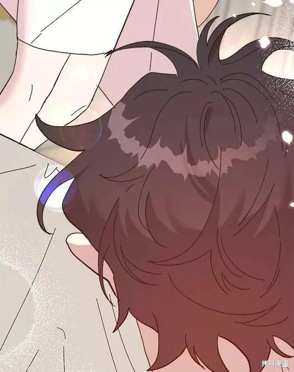 《王女在装疯卖傻》第75话 第66页