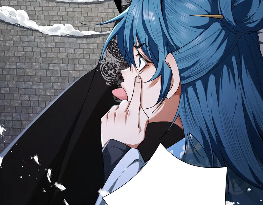 遇强则强，我的修为无上限 - 第68话 百鬼宴阙 - 第18张图
