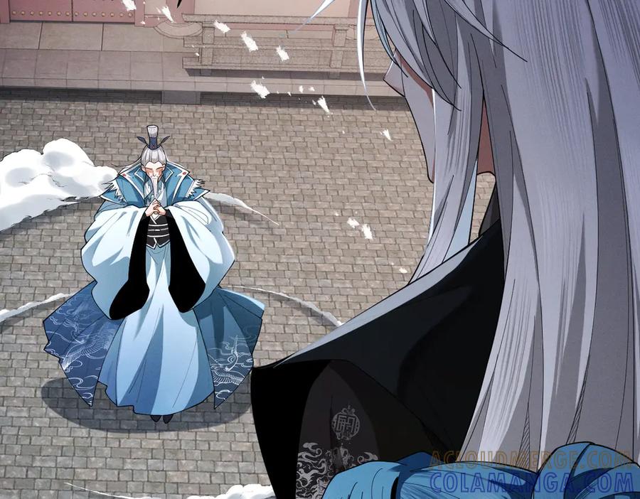 遇强则强，我的修为无上限 - 第68话 百鬼宴阙 - 第17张图