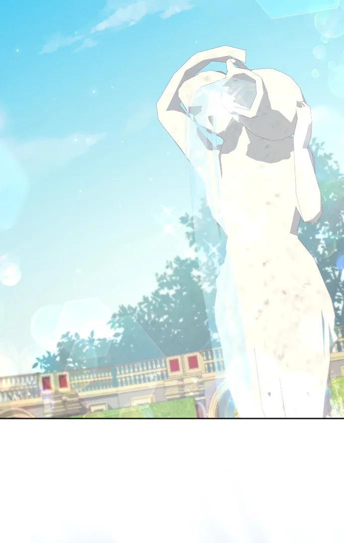 驯服黑化的野兽 - 第77话 - 第44张图