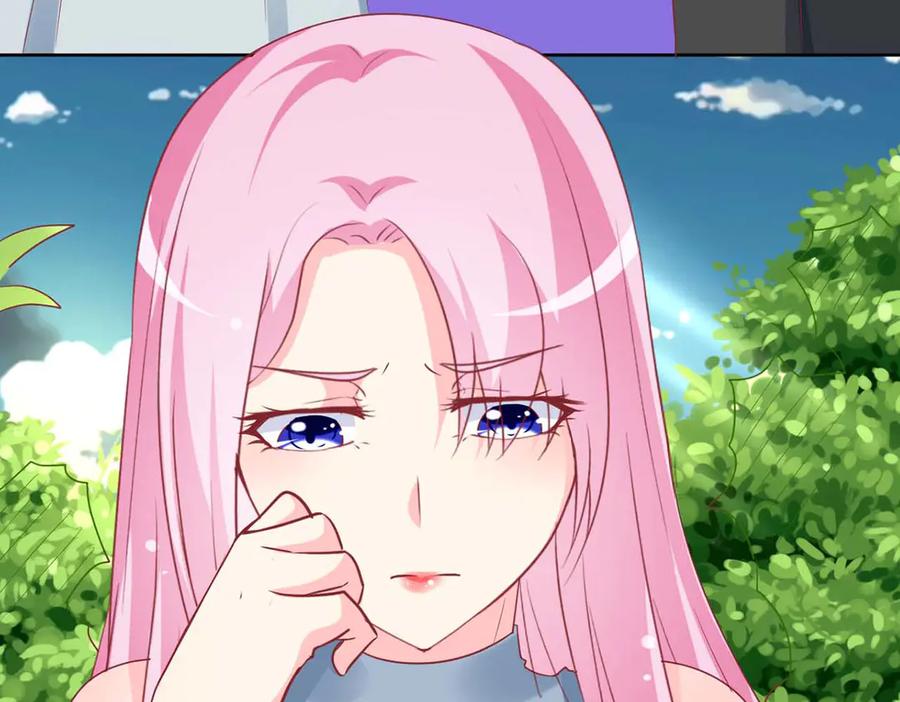 《男神攻略》第77话 第79页