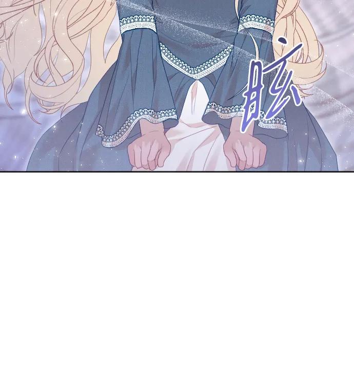 驯服黑化的野兽 - 第77话 - 第30张图